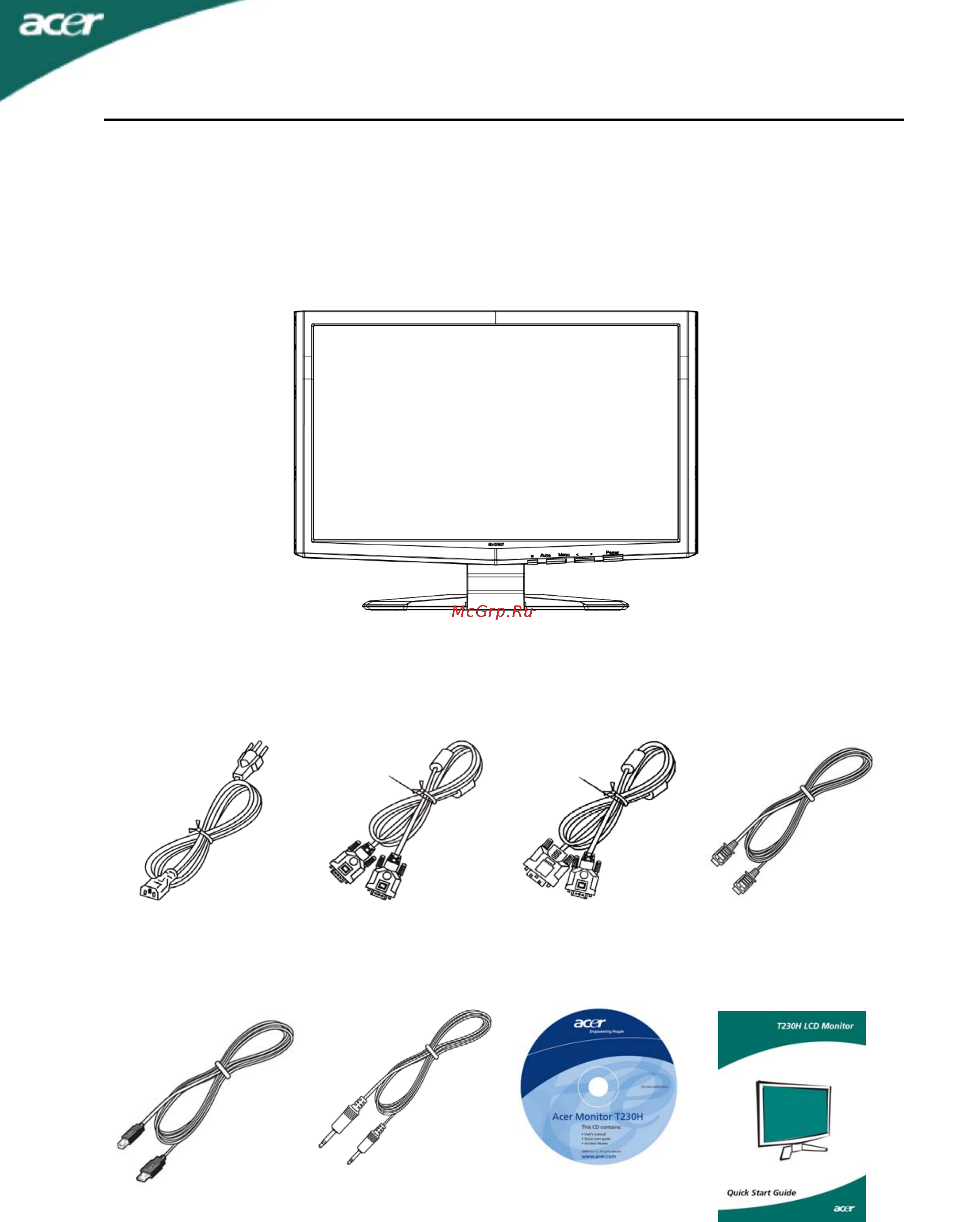 Acer T230H [6/23] Распаковка