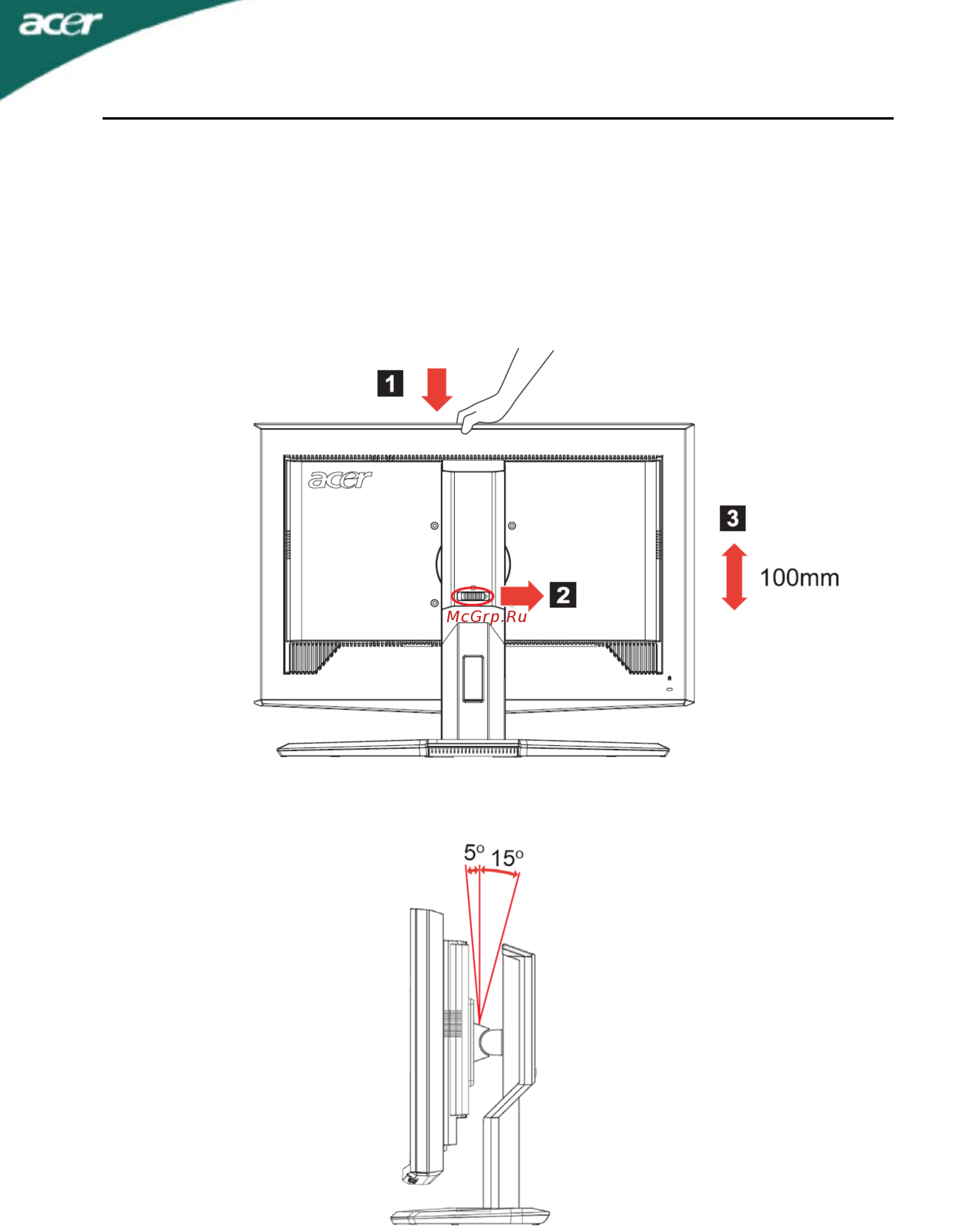 Acer T230H [8/23] Регулировка положения экрана