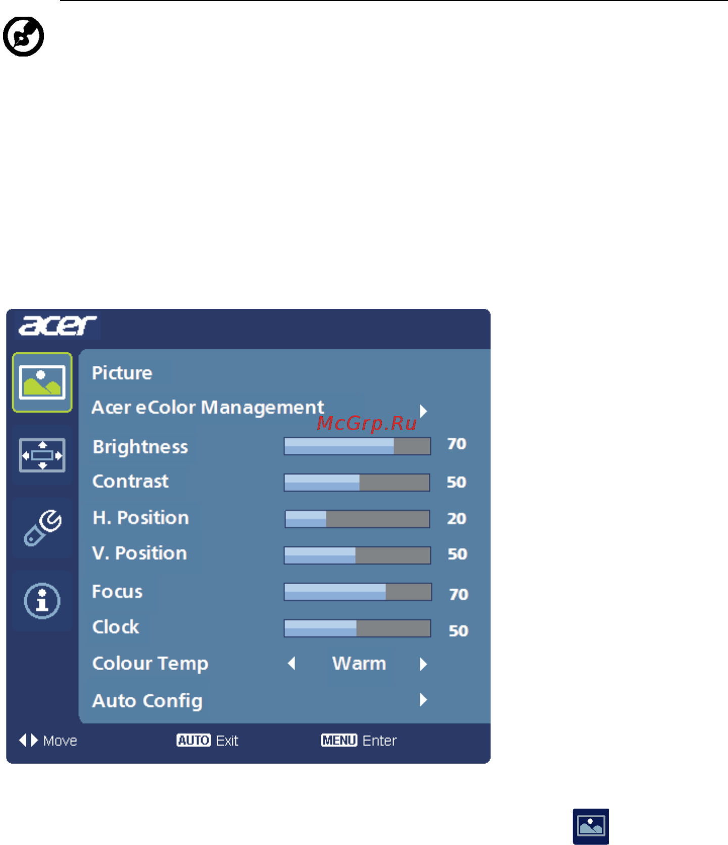 Acer S271HL [21/28] Регулировка настроек в экранном меню