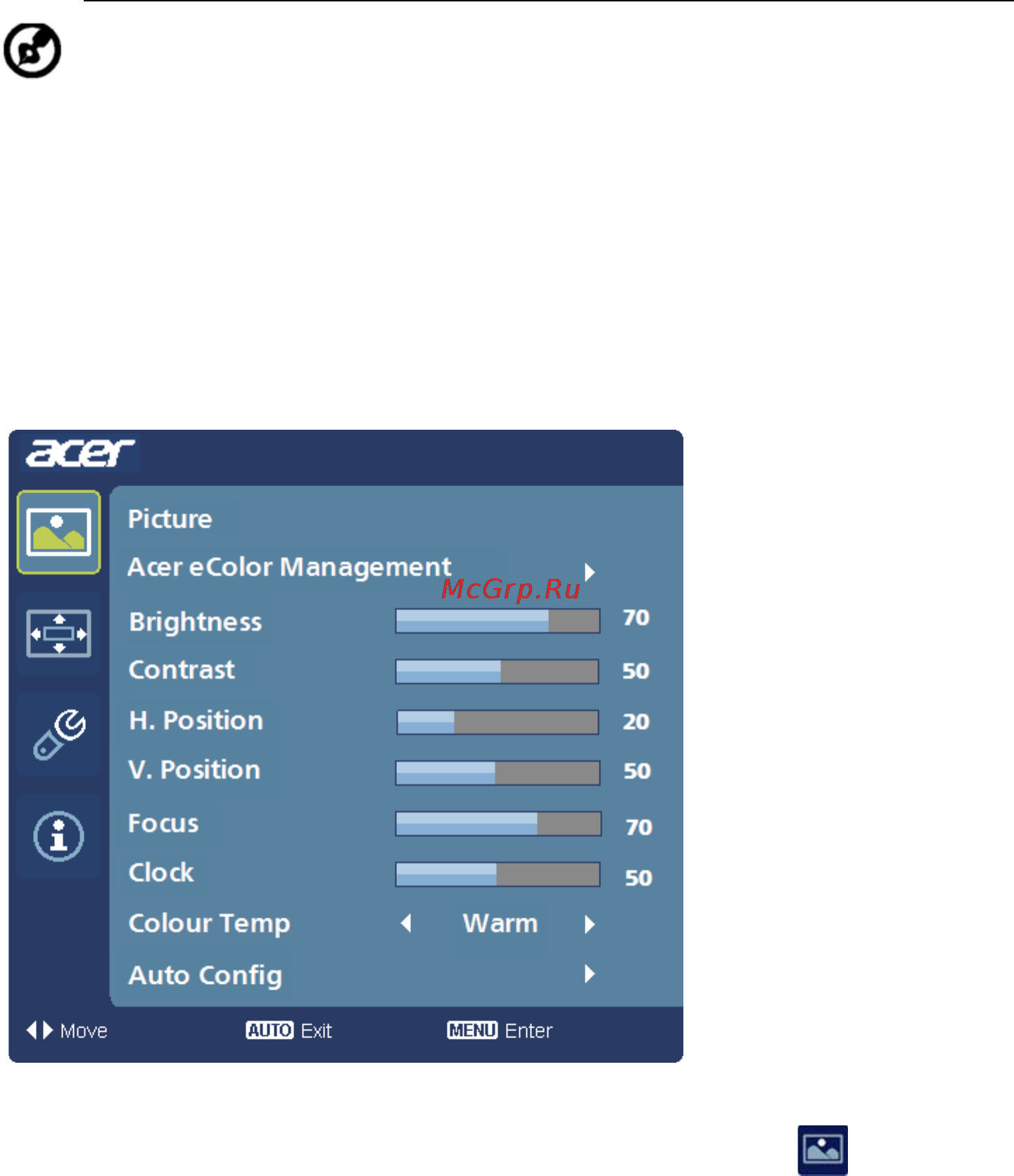 Acer S241HQL [21/29] Регулировка настроек в экранном меню
