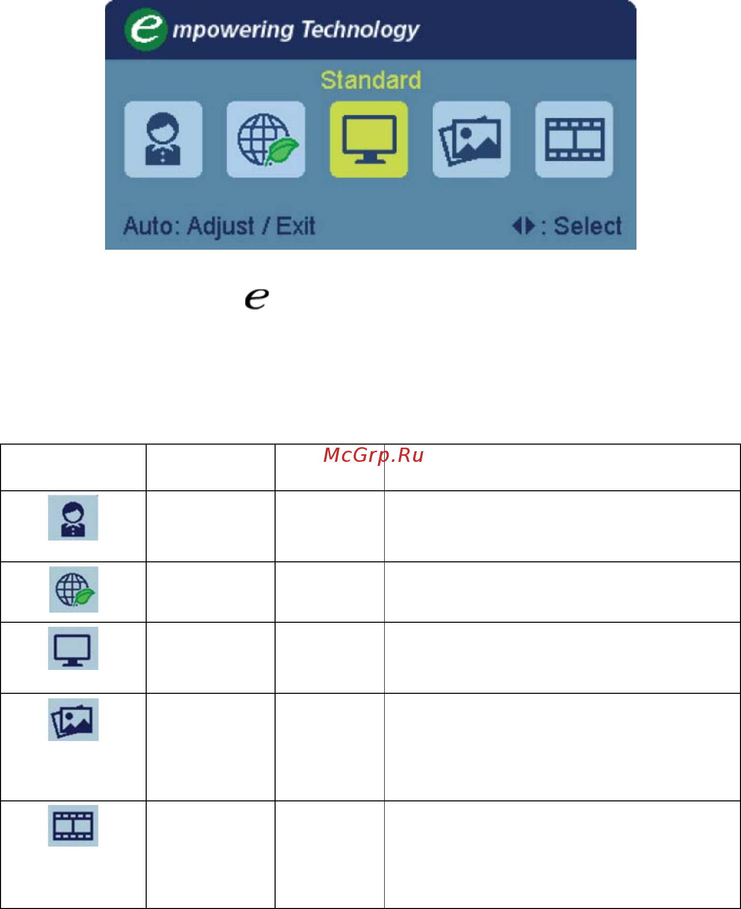 Acer S241HL [21/30] Технология acer ecolor management