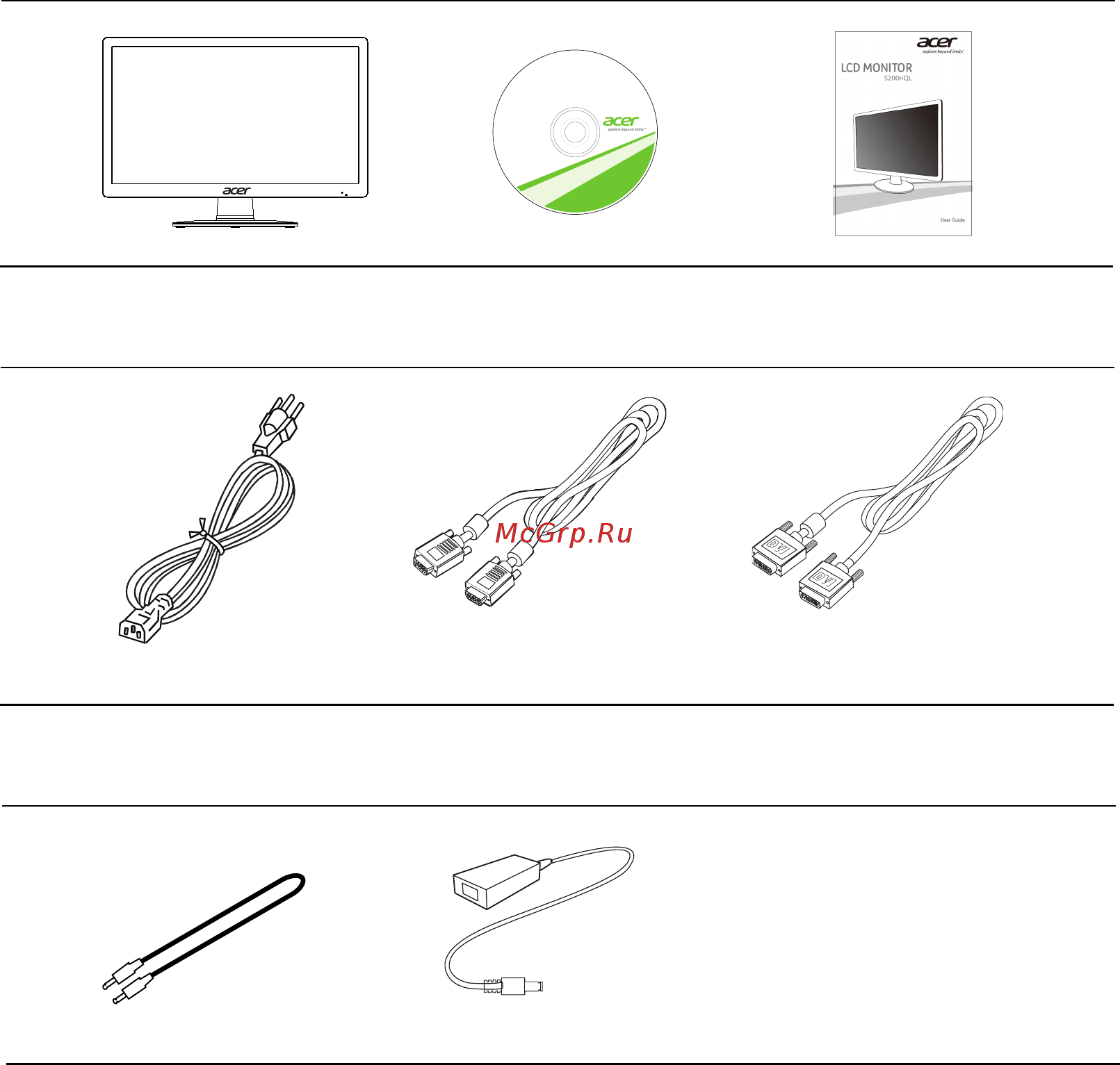 Acer S200HQL [11/28] Распаковка