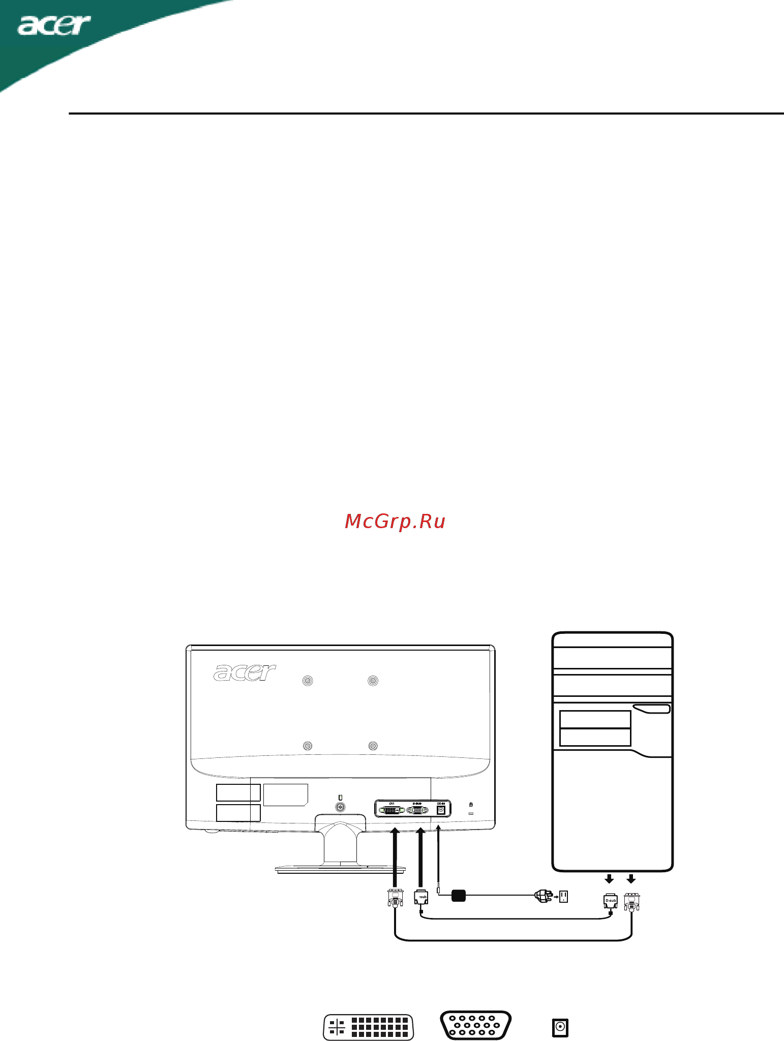 Acer 18.5