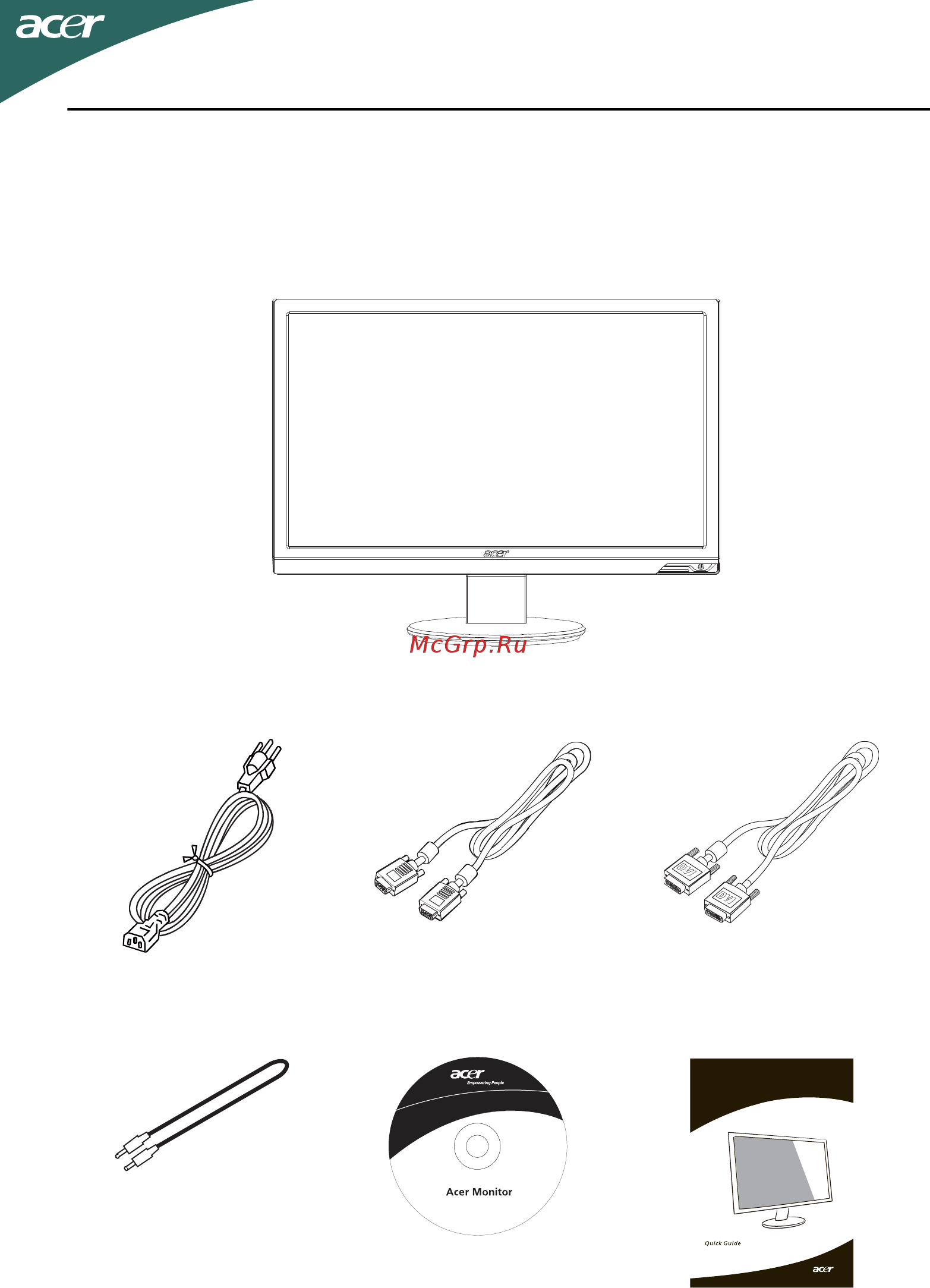 Acer P246HL [6/23] Распаковка