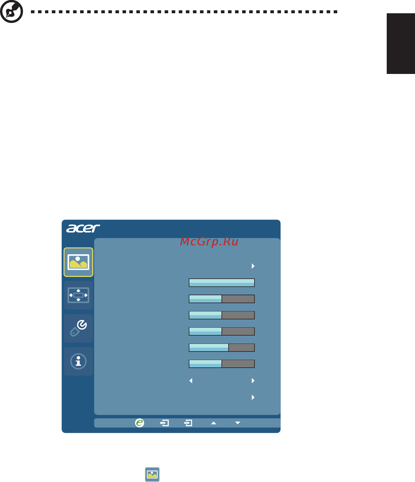 Acer P238HL [23/28] Использование экранных меню