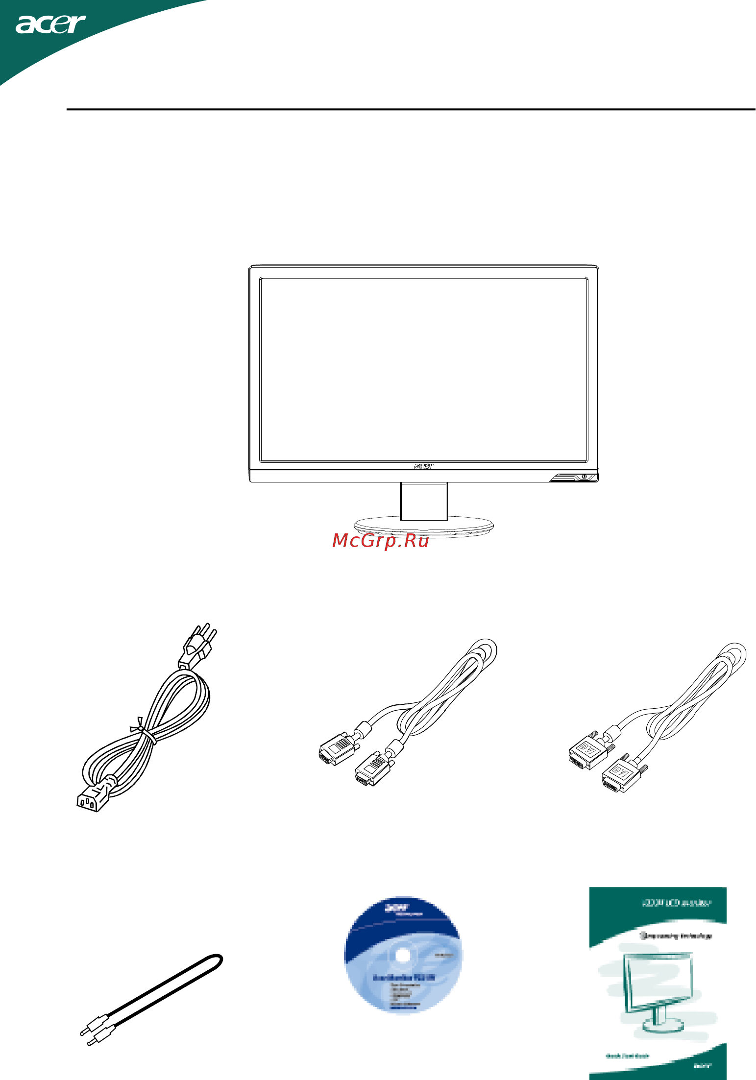 Acer P205HL [6/23] Распаковка