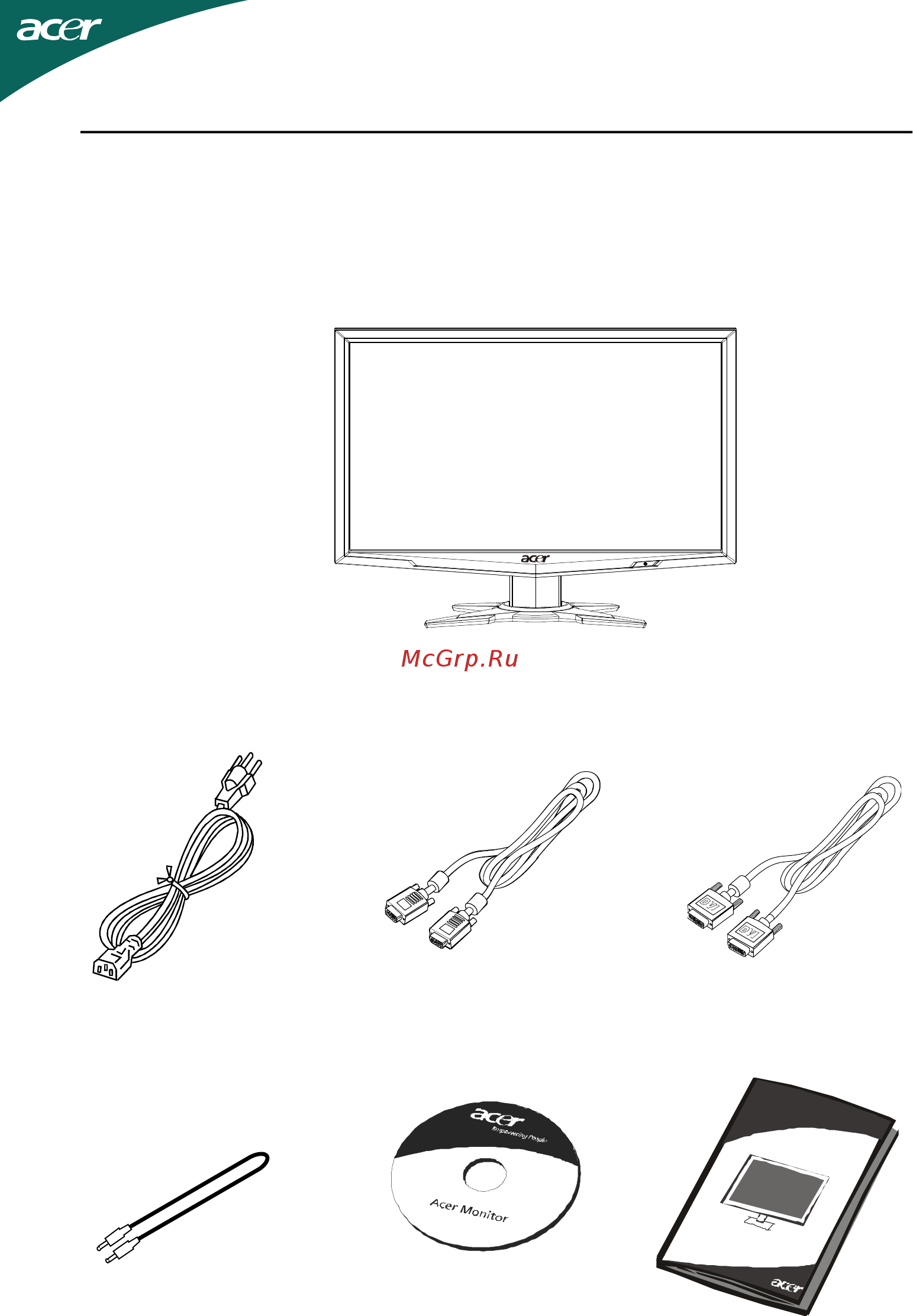 Acer GD235HZ [6/23] Распаковка
