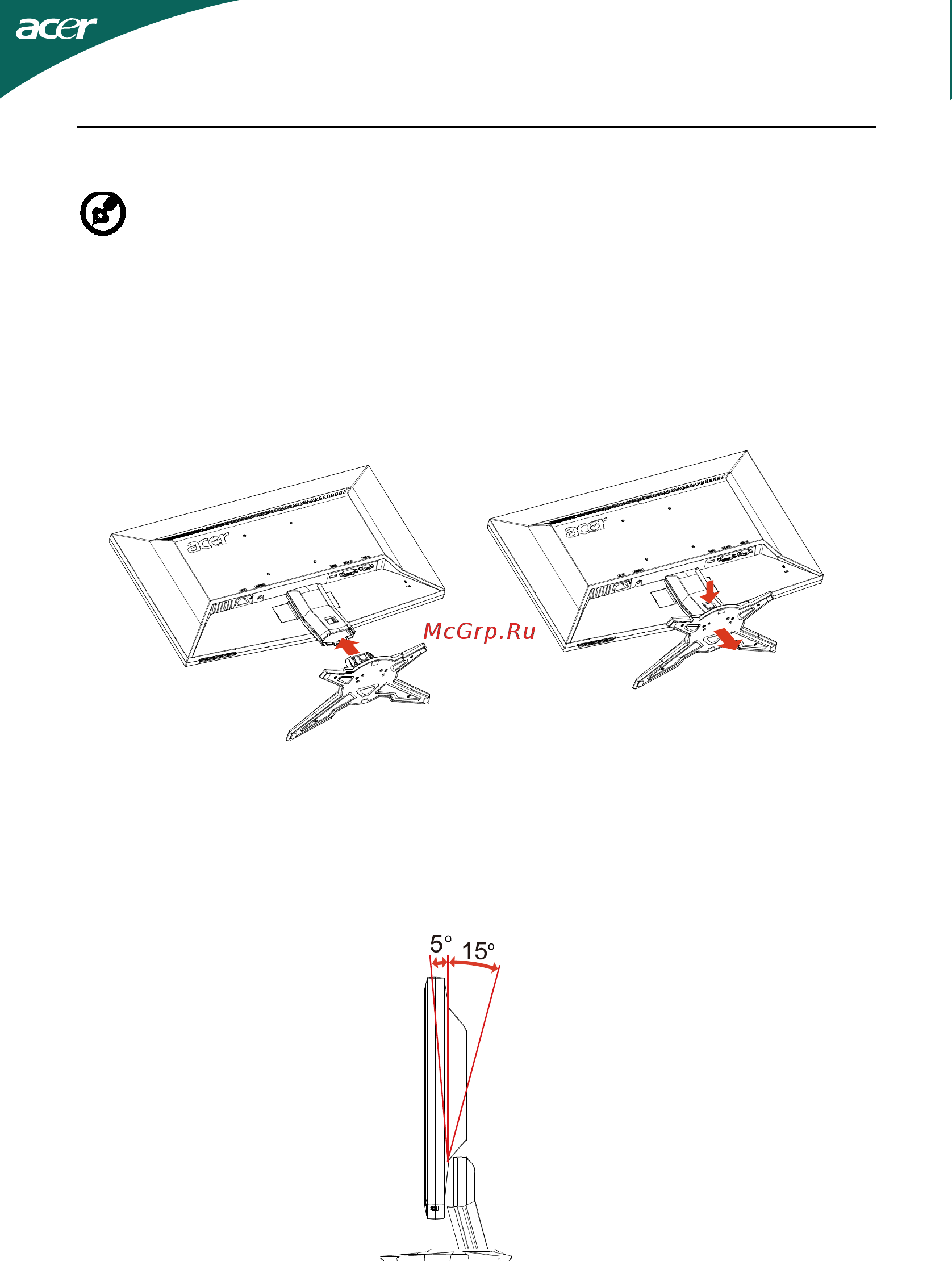 Acer GD235HZ [7/23] Регулировка положения экрана