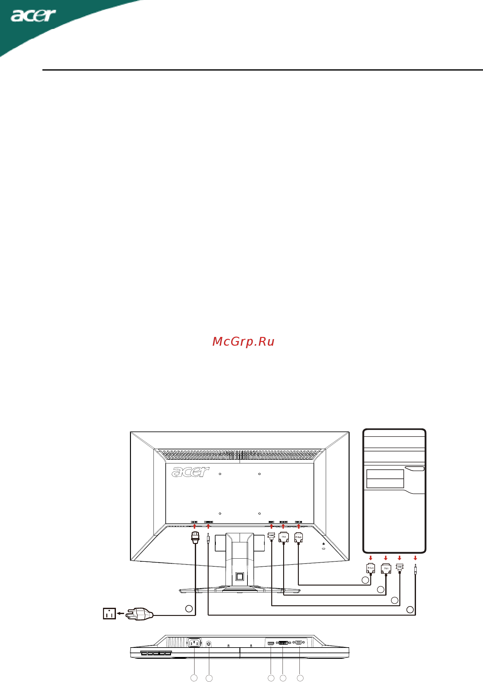 Acer G235HL [13/23] Установка