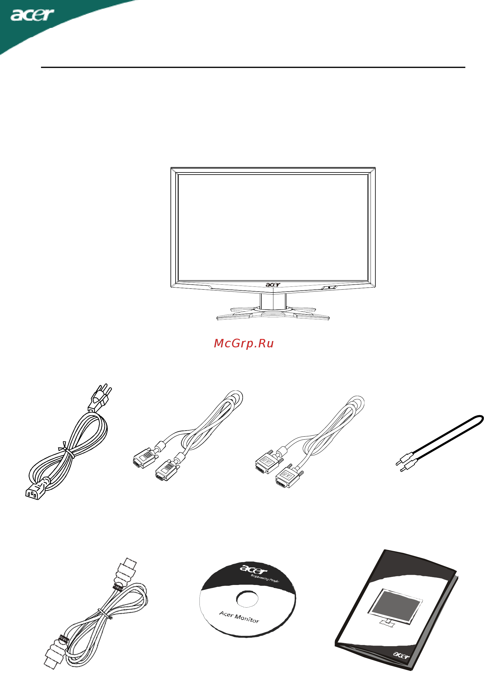 Acer G235HL [6/23] Распаковка