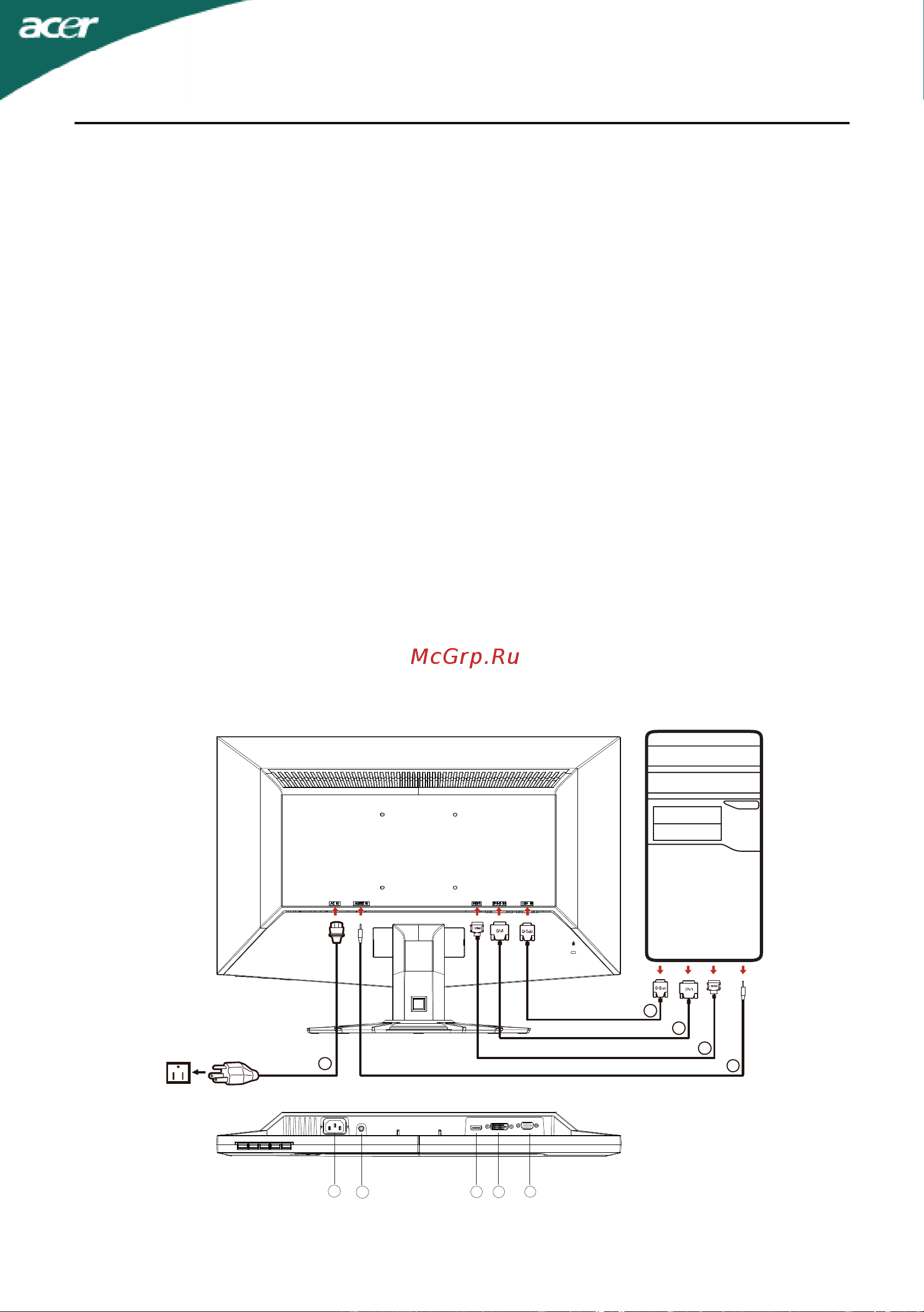 Acer G215HV [13/23] Установка