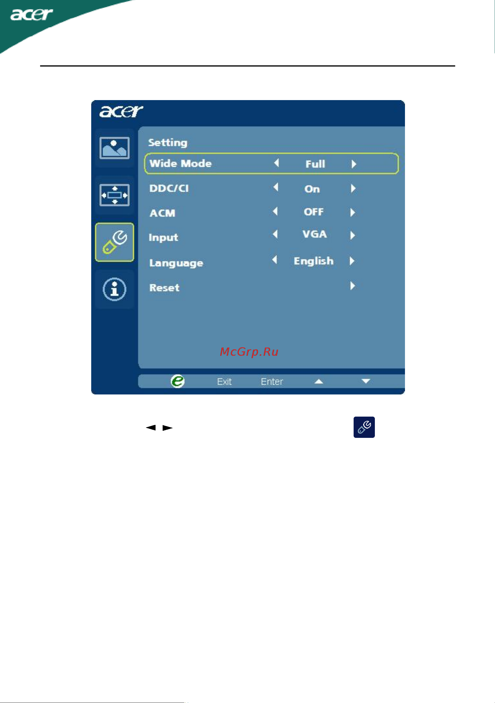 Acer G215HV [18/23] Регулировка настроек