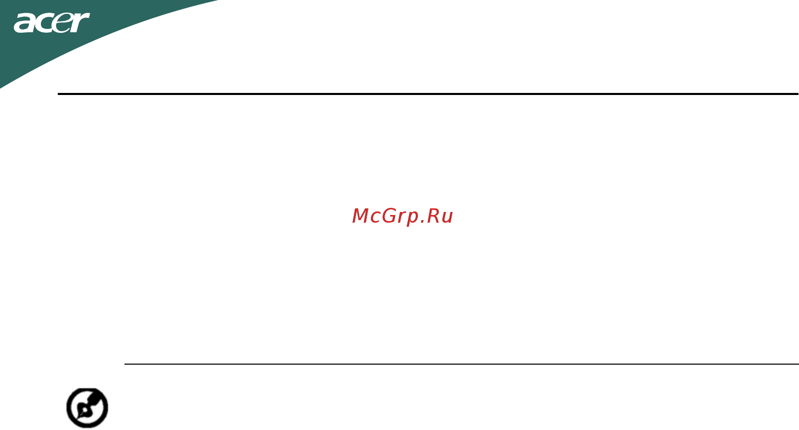 Acer G205HV [4/23] Заявление о пикселах на жкд