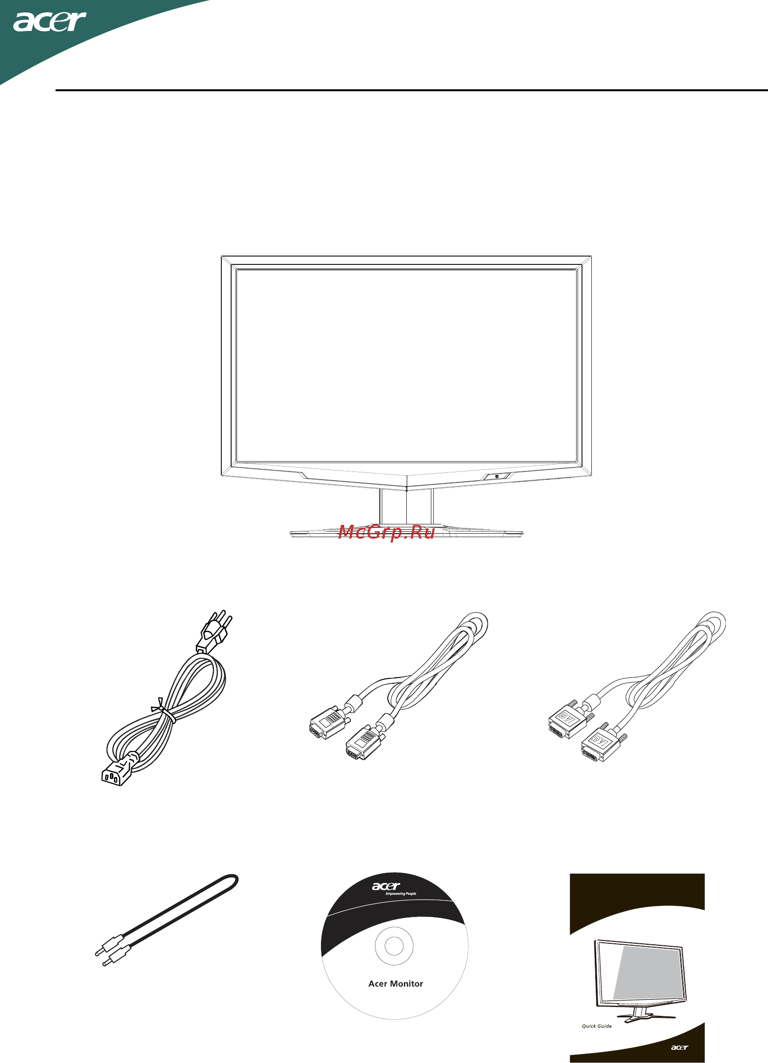 Acer G205HV [6/23] Распаковка