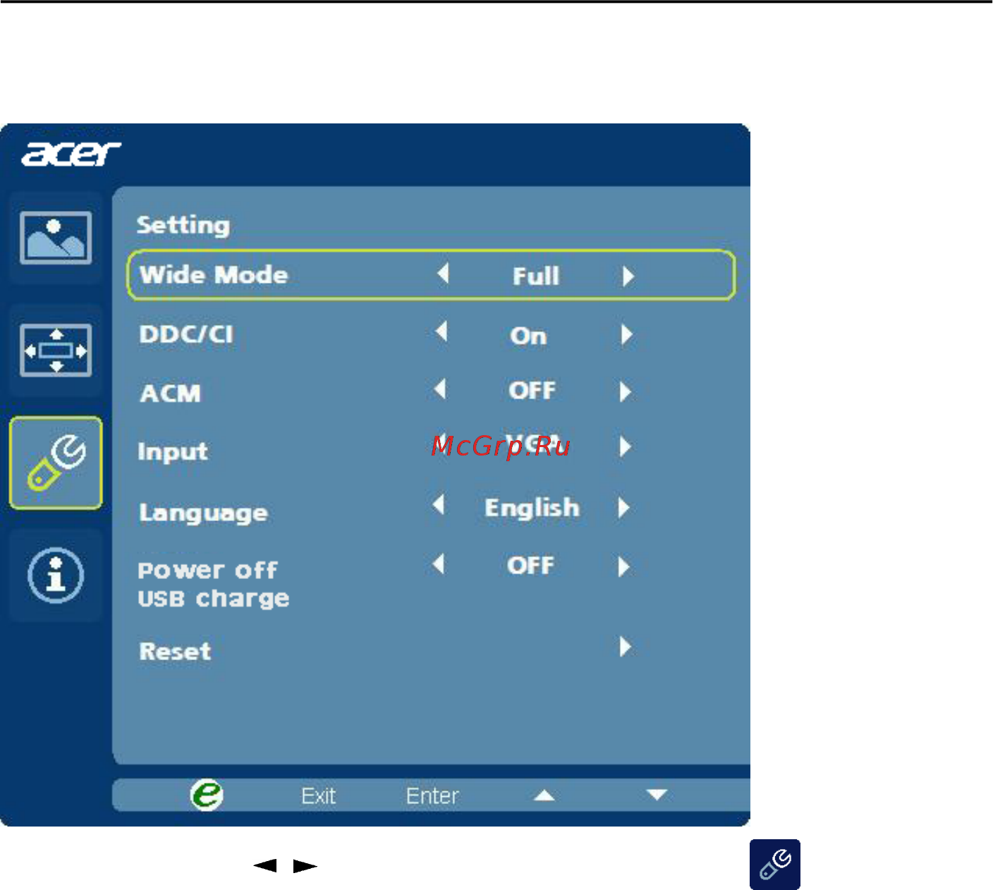 Acer B246HL [26/29] Регулировка настроек