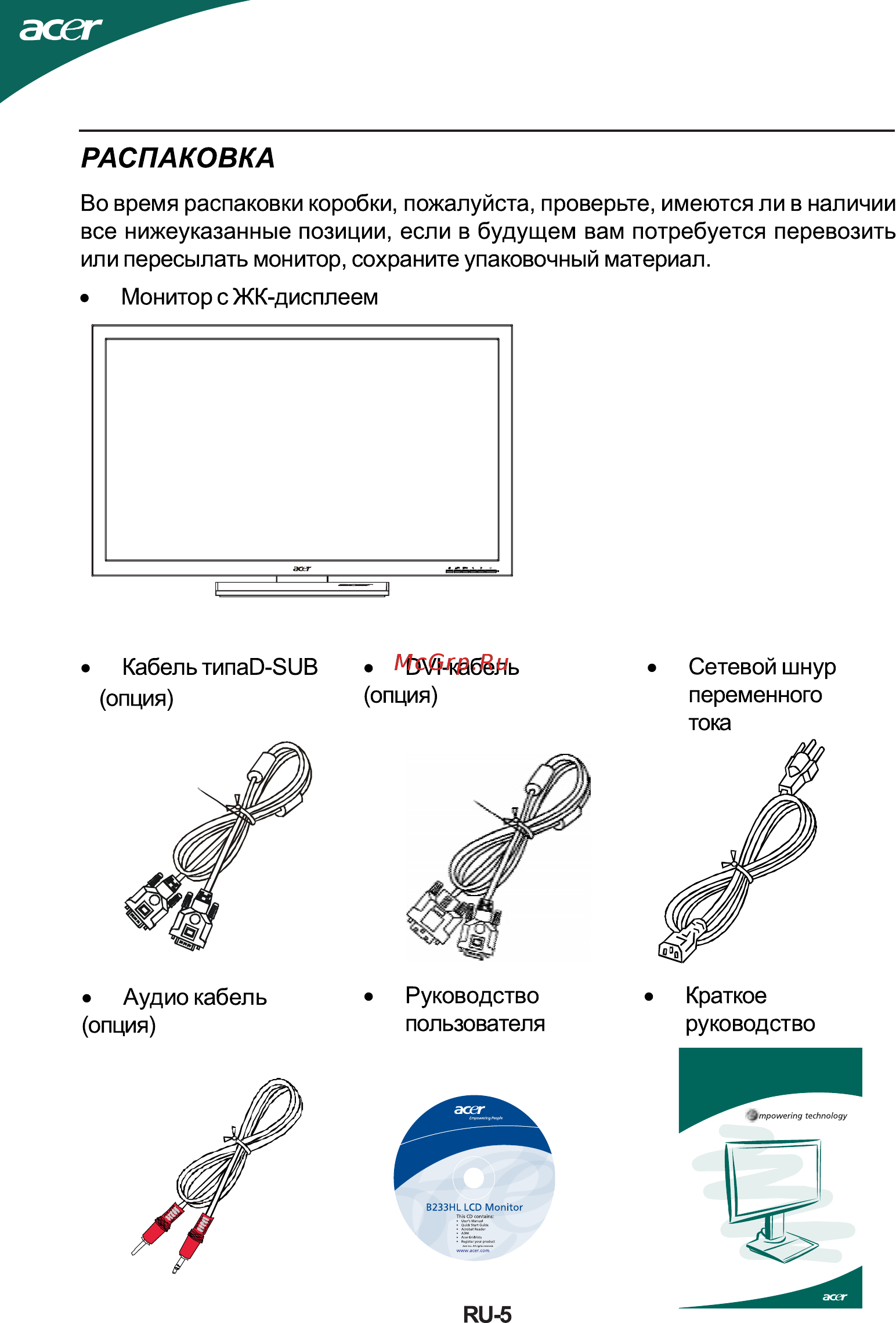 Acer B233HL [6/24] B233hl lcd monitor