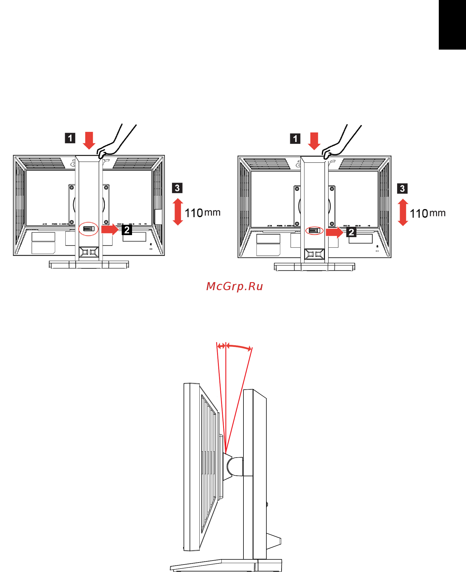 Acer B223WV [17/30] Регулировка положения экрана