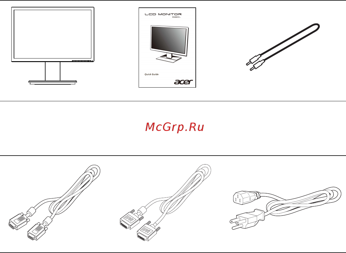 Acer B196WL [13/28] Распаковка