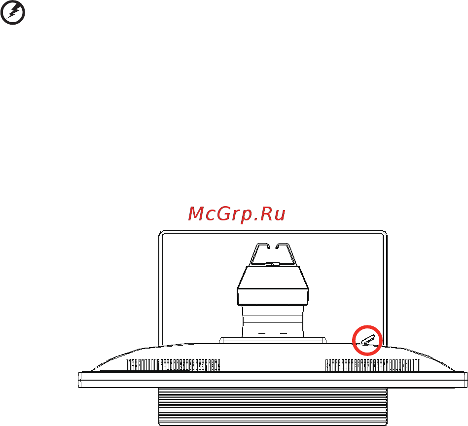 Acer B196WL [7/28] Дополнительная информация о безопасности