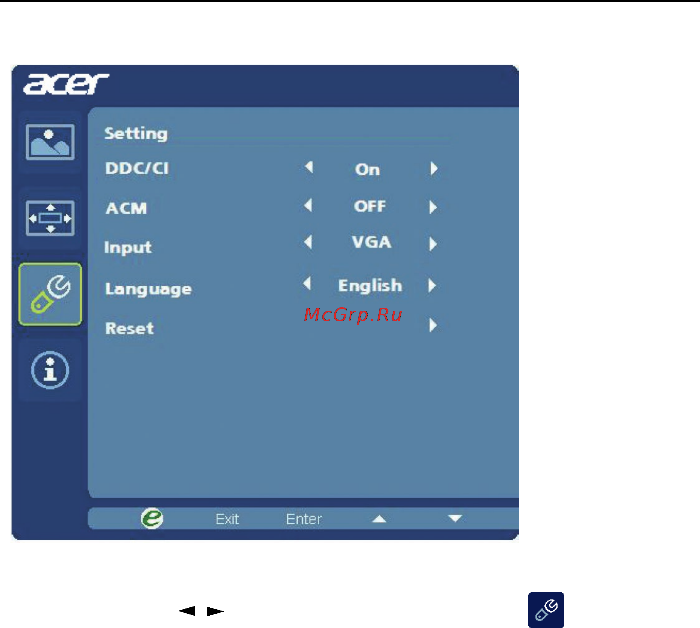 Acer B196L [26/29] Регулировка настроек