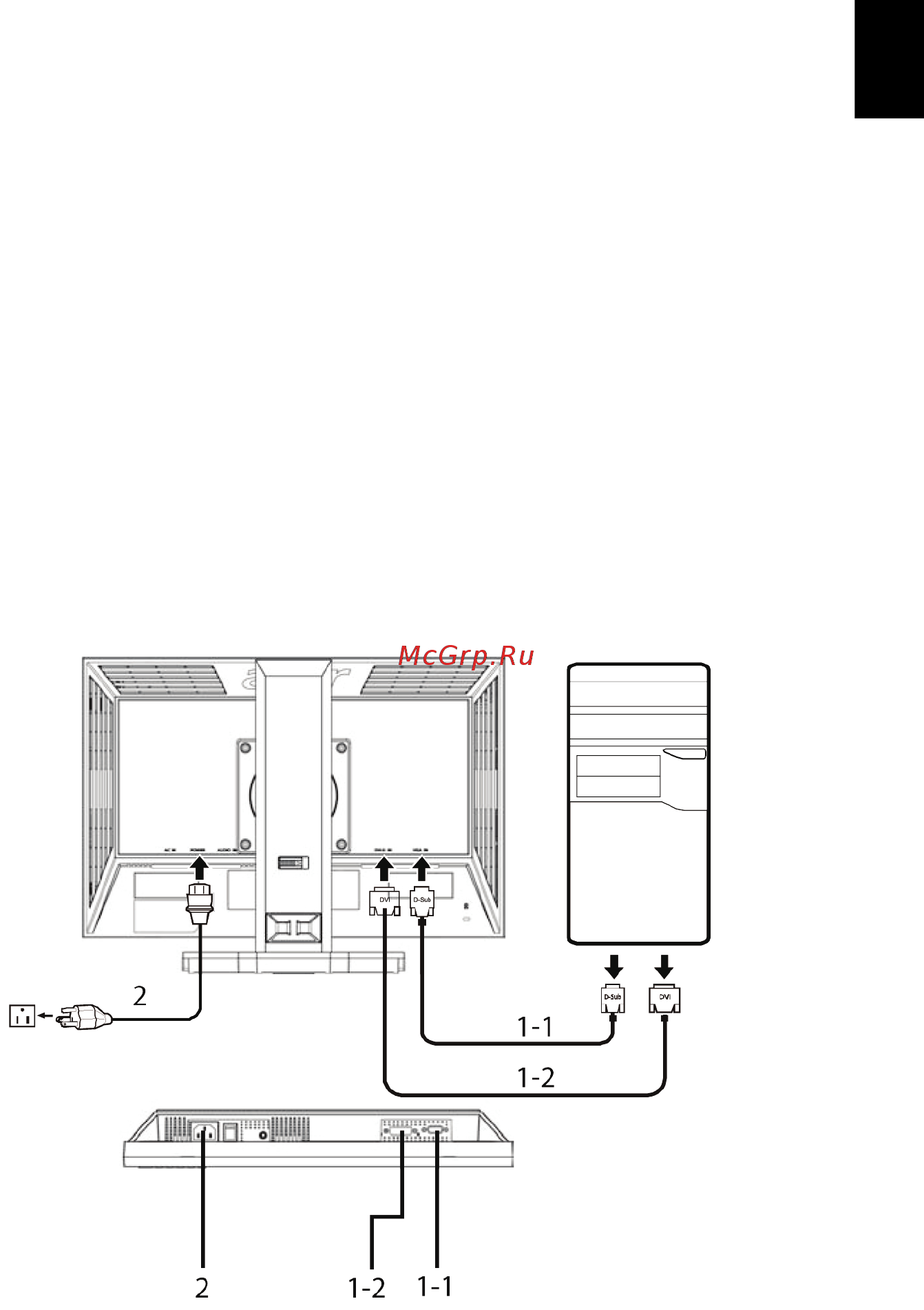 Acer B193WL [22/29] Установка