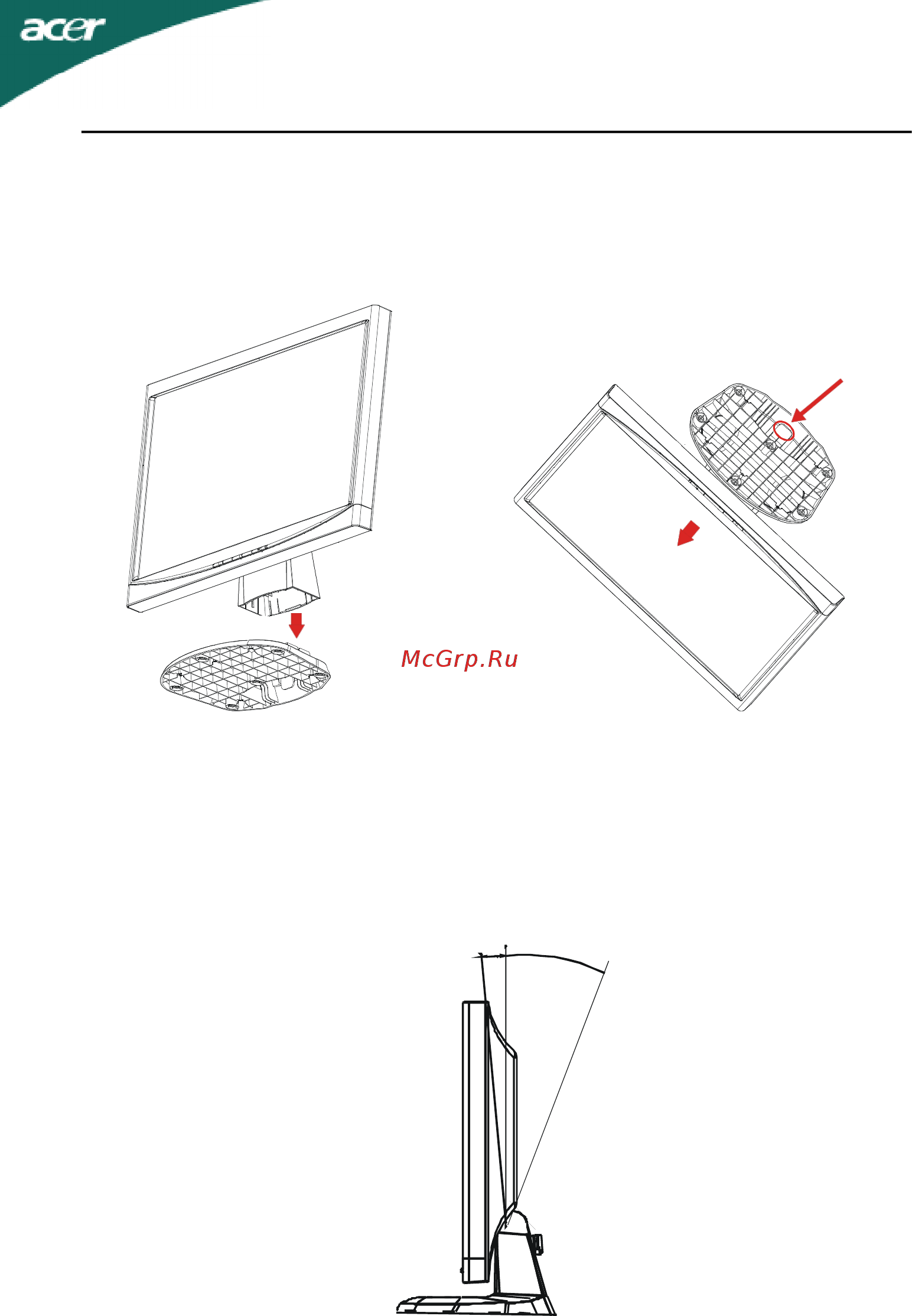Acer AL2202W [5/17] Регулировка положения экрана