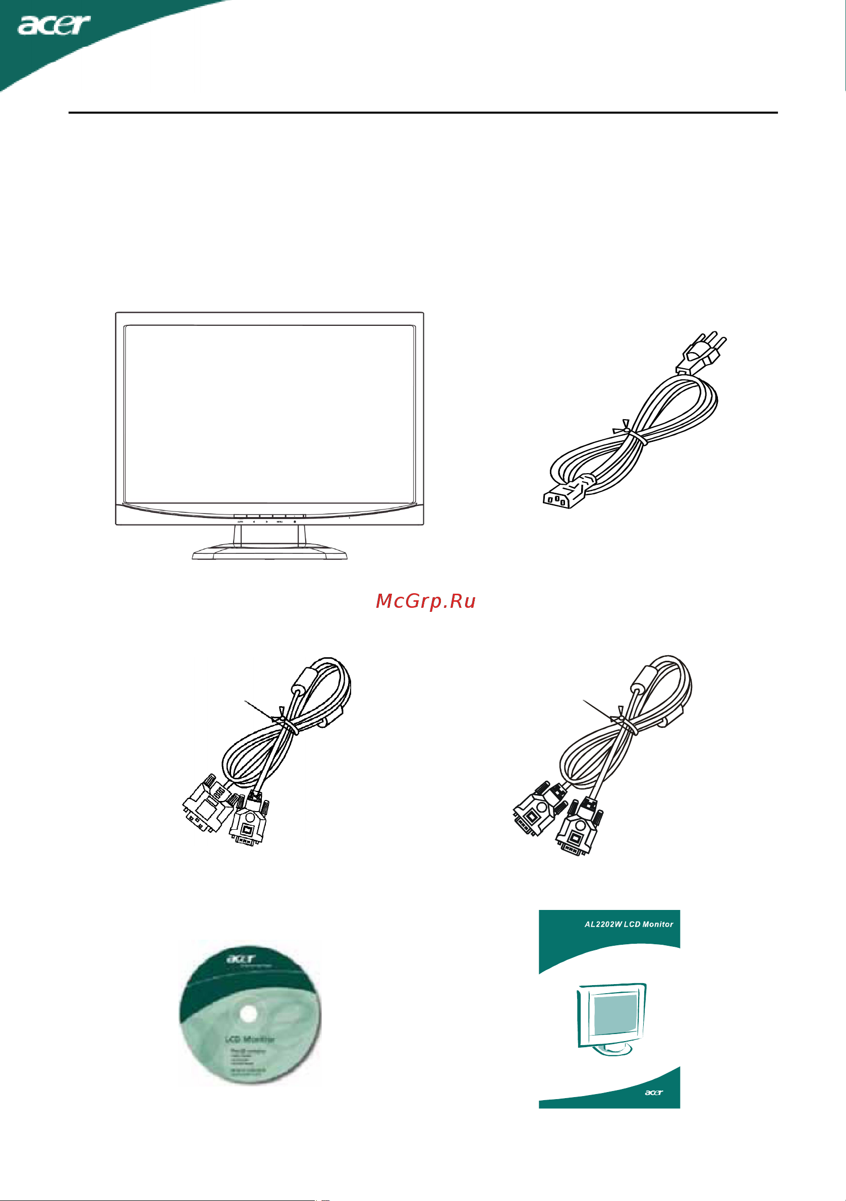 Acer AL2002W [4/17] Только для некоторых моделей мониторов