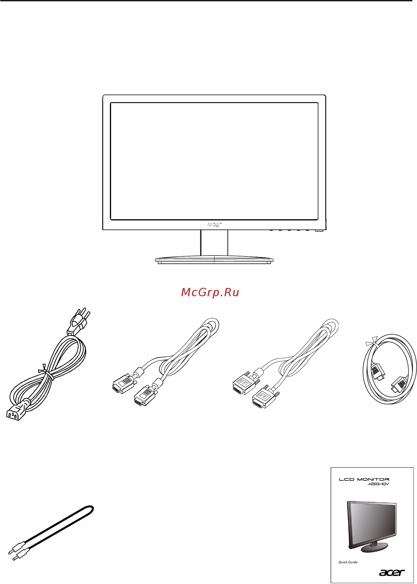 Acer A221HQV [6/23] Распаковка