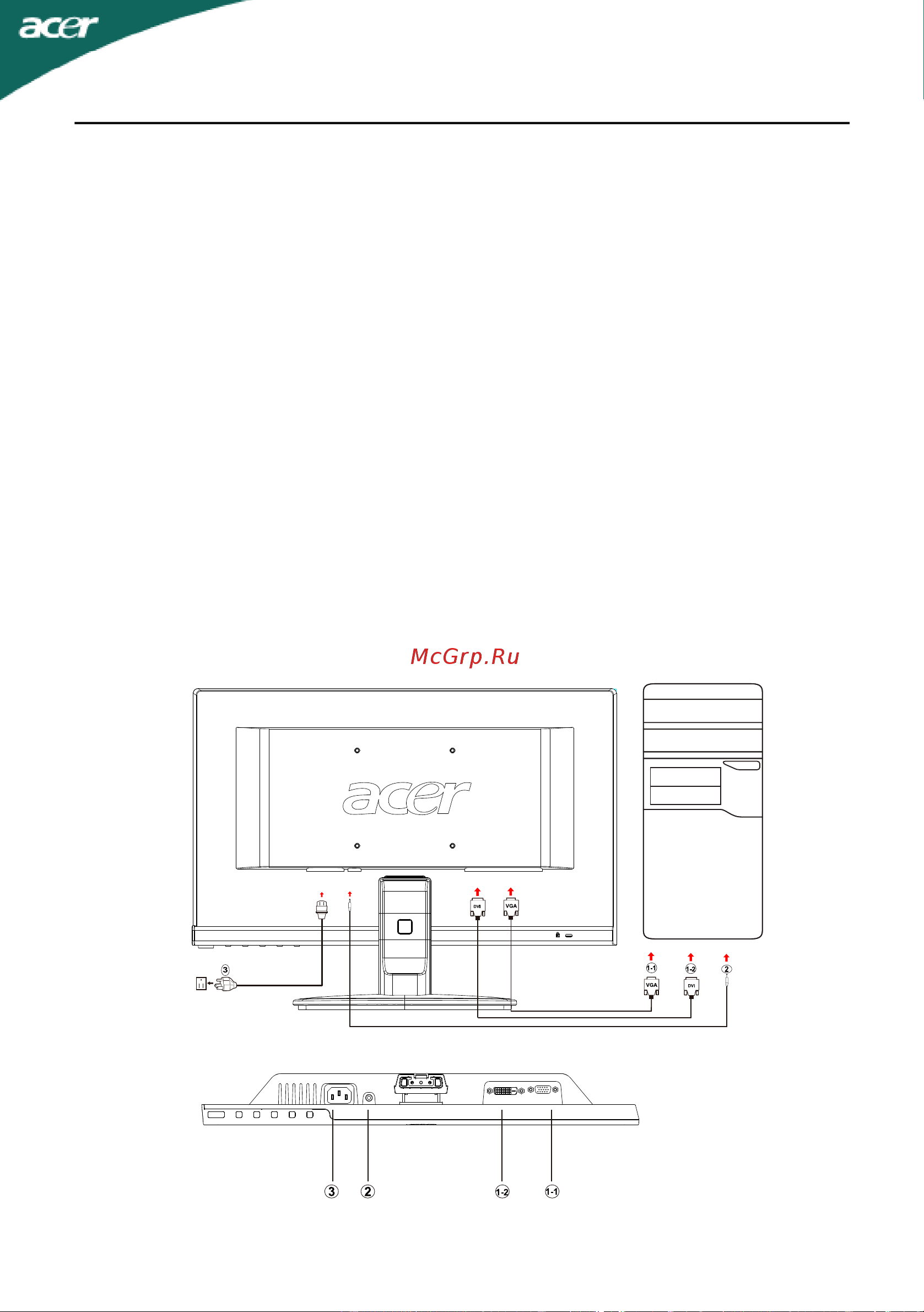 Acer A181HL [13/23] Установка