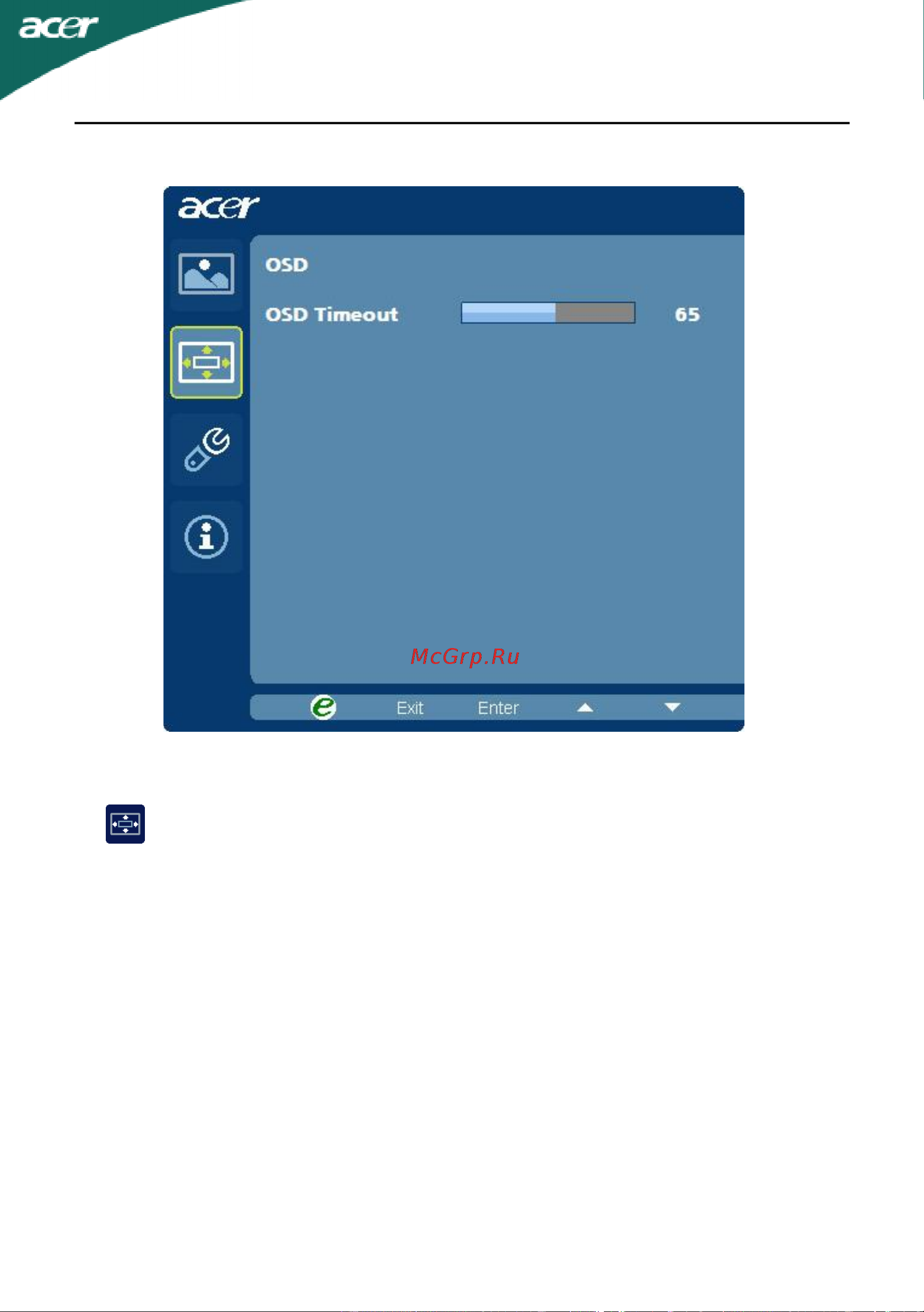 Acer A181HL [17/23] Регулировка положения меню на экране
