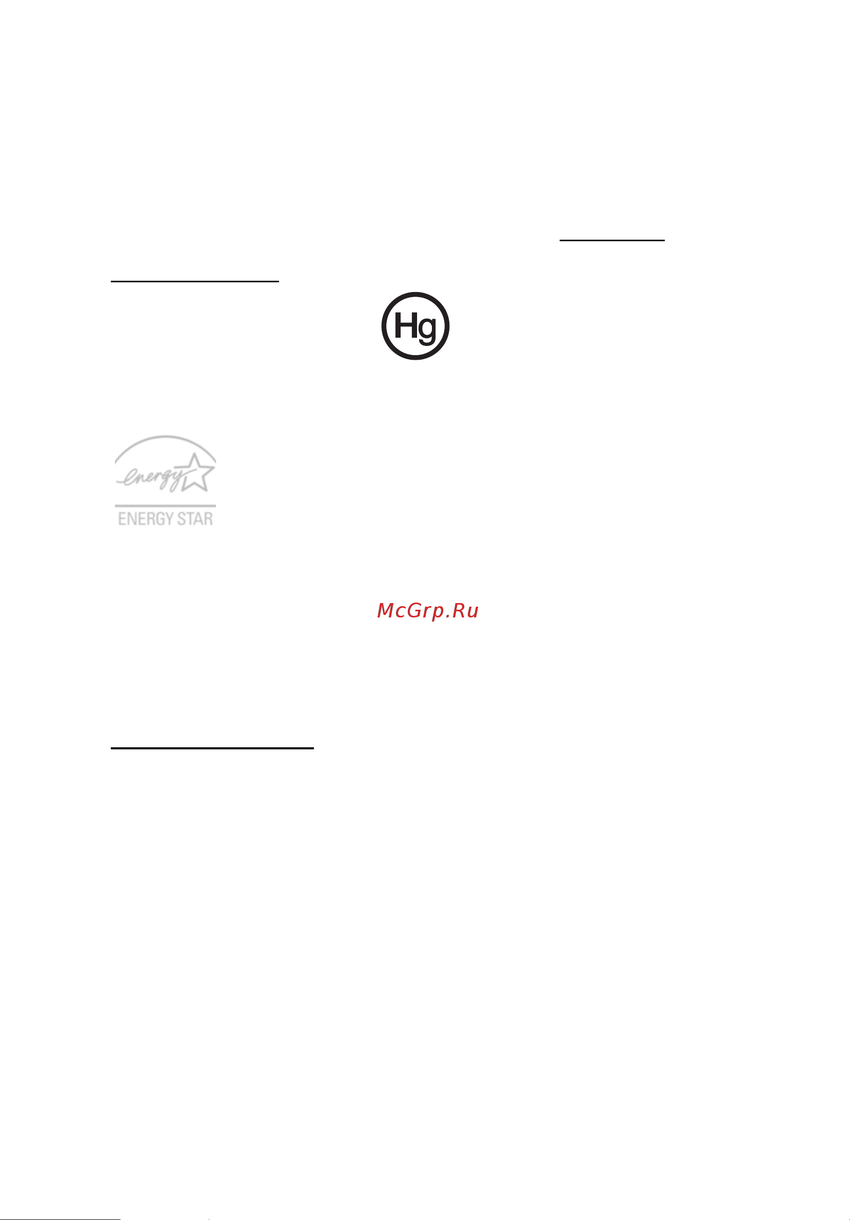 Acer VERITON X2110 [6/40] Energy star