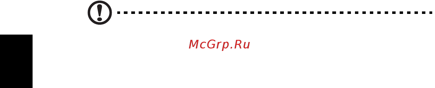 Acer VERITON S4610G [26/42] Снятие боковой стенки кожуха