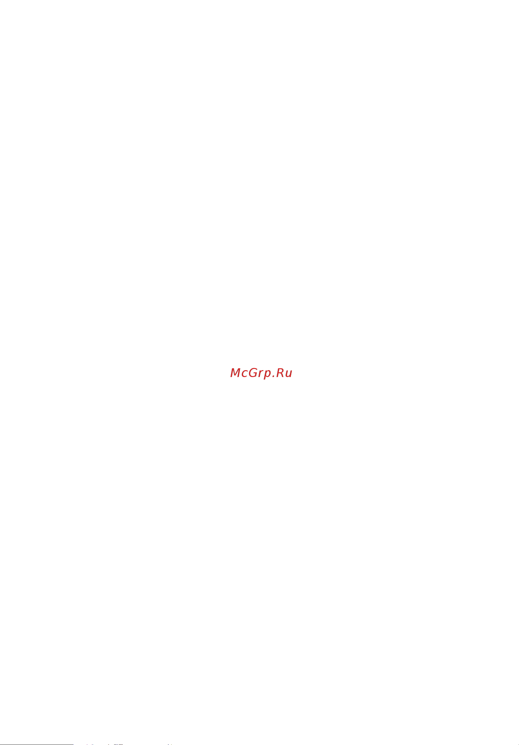 Acer VERITON N2620G Инструкция по эксплуатации онлайн [230/764] 99455
