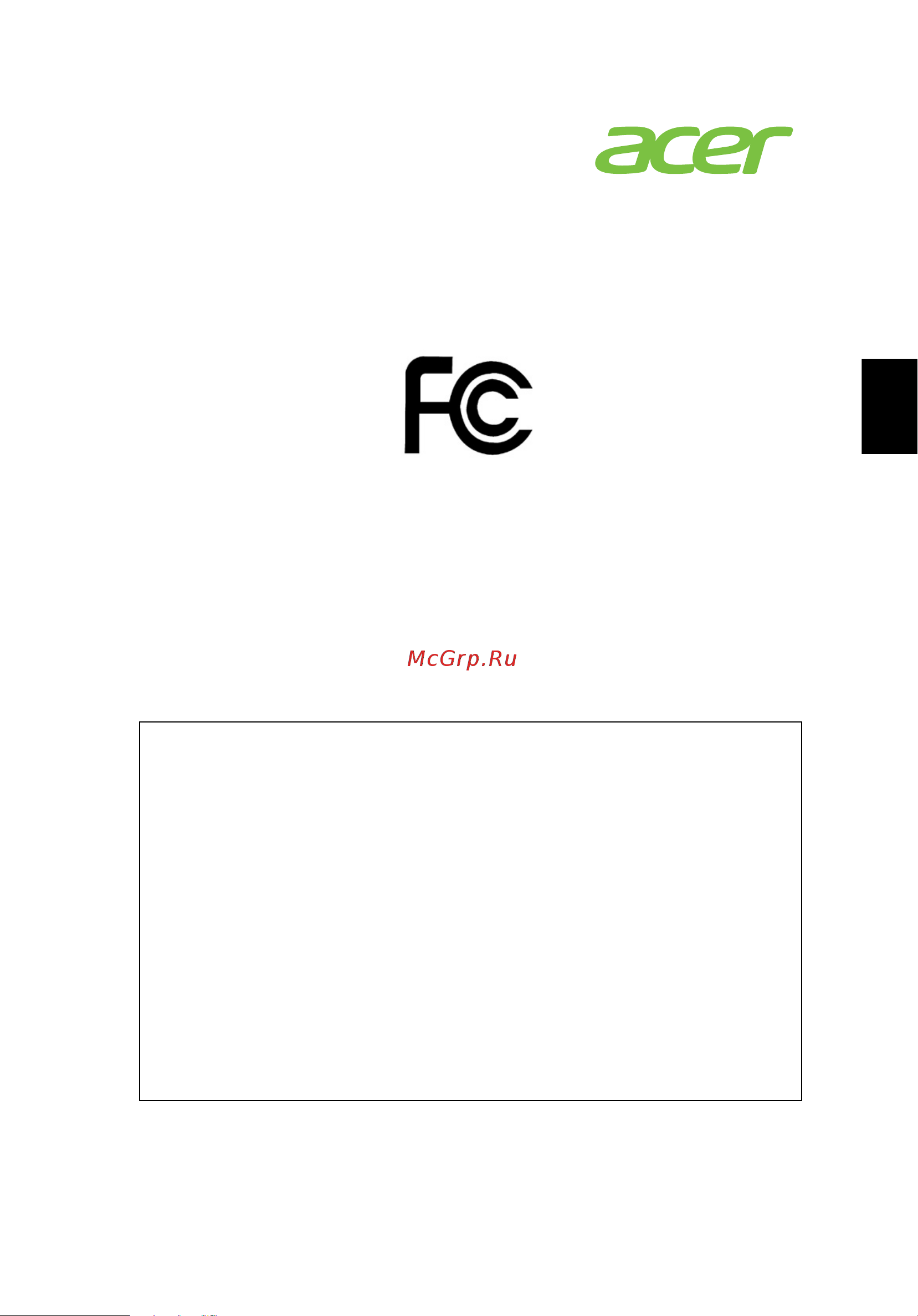 Acer VERITON N2620G [377/764] Federal communications commission