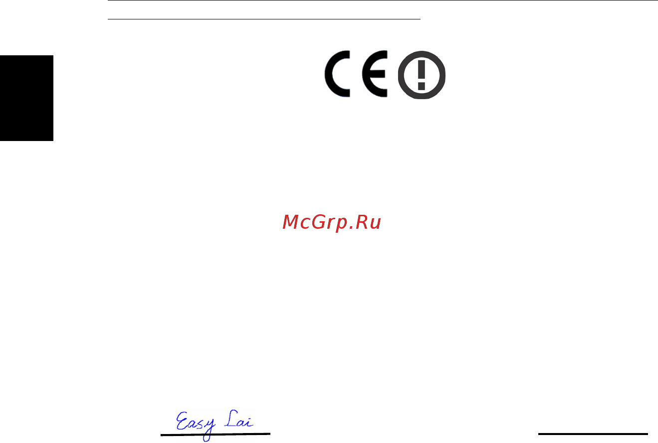Acer VERITON B430 [38/40] Русский