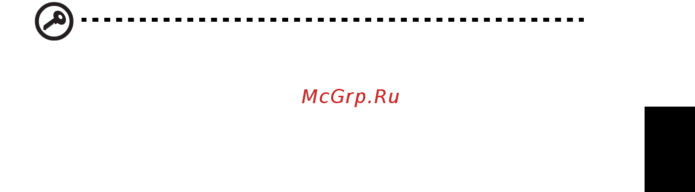 Acer VERITON 3900PRO [21/42] Русский