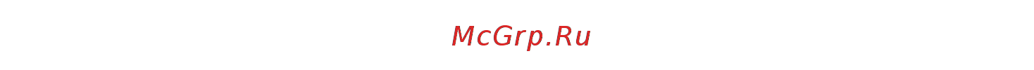 Acer ASPIRE X5812 [2/28] Заполните форму регистрации http registration acer com и вы сможете воспользоваться многочисленными возможностями которые предоставляются владельцам устройств acer
