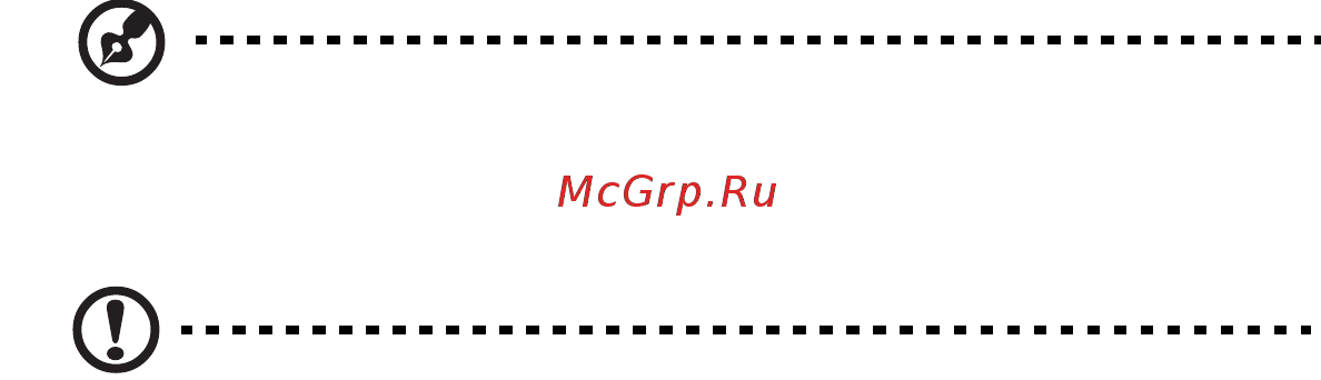 Acer ASPIRE X3-600 [7/764] Additional safety information