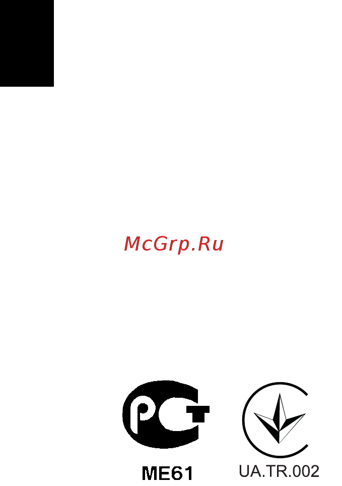 Acer ASPIRE X3-100 [28/34] Примечания о модеме