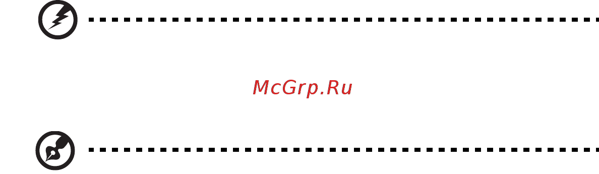 Acer ASPIRE TC-100 [4/29] Электропитание