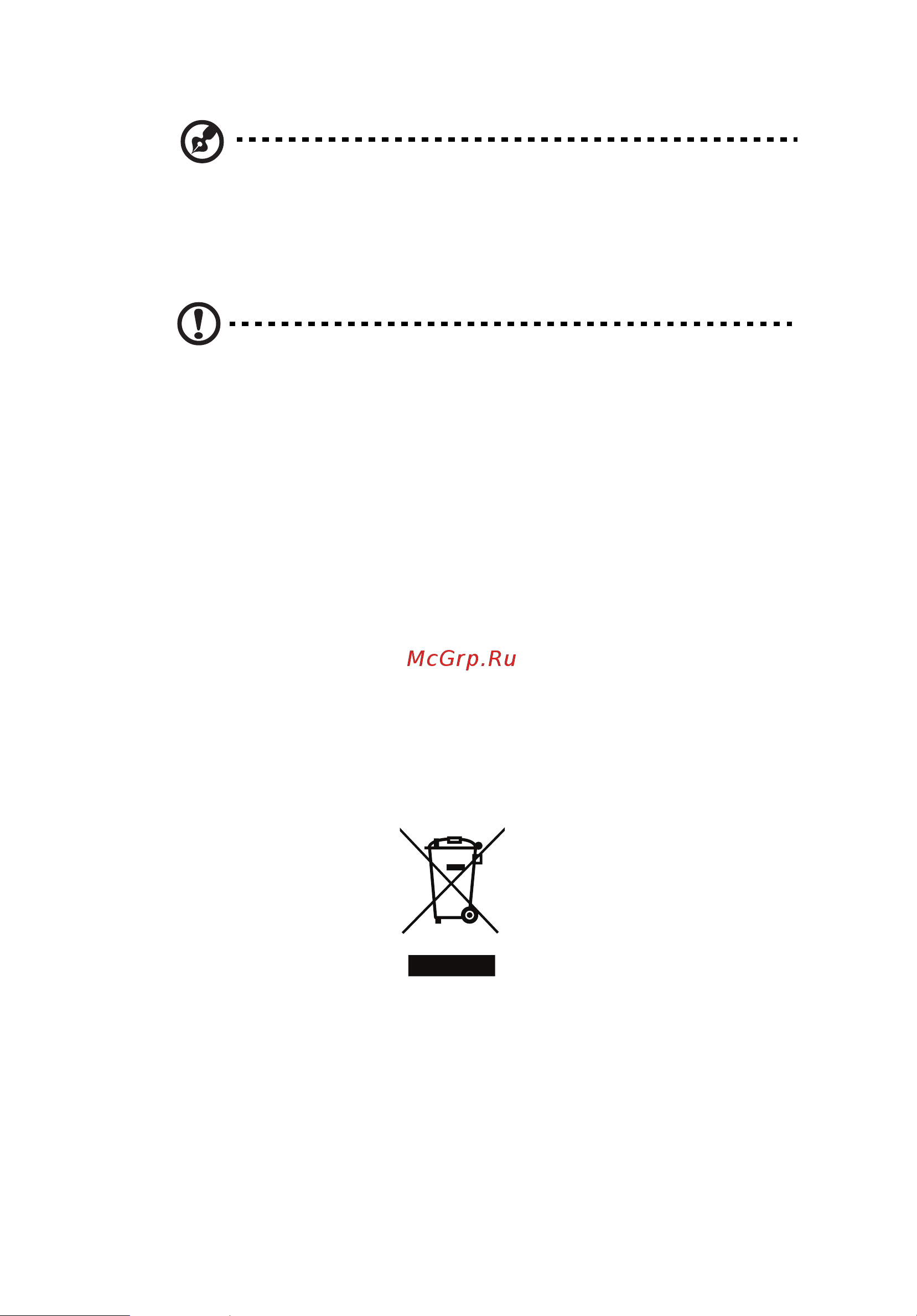 Acer ASPIRE T3-100 [251/764] Instructies voor weggooien