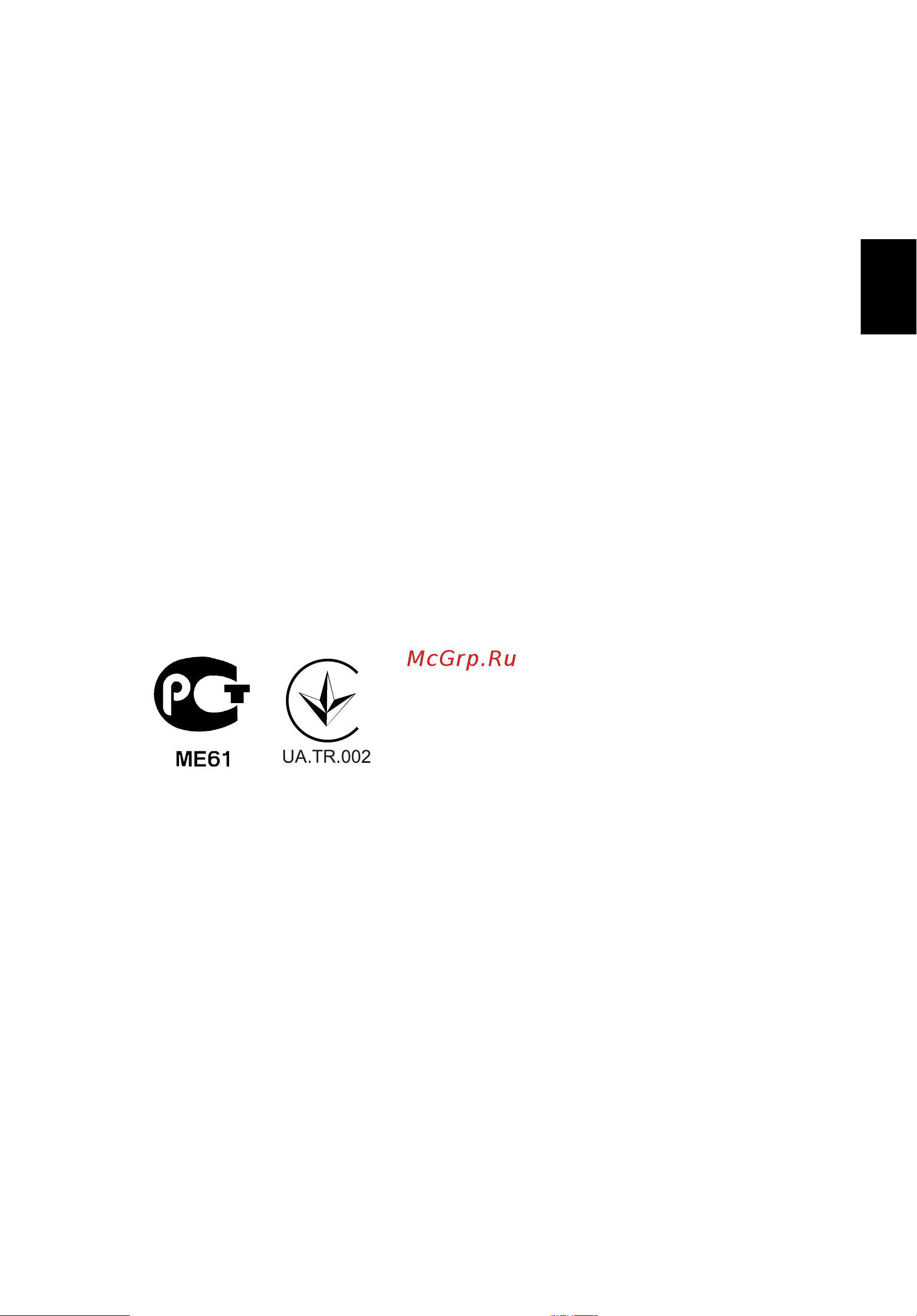 Acer ASPIRE T3-100 [401/764] Примечания о модеме