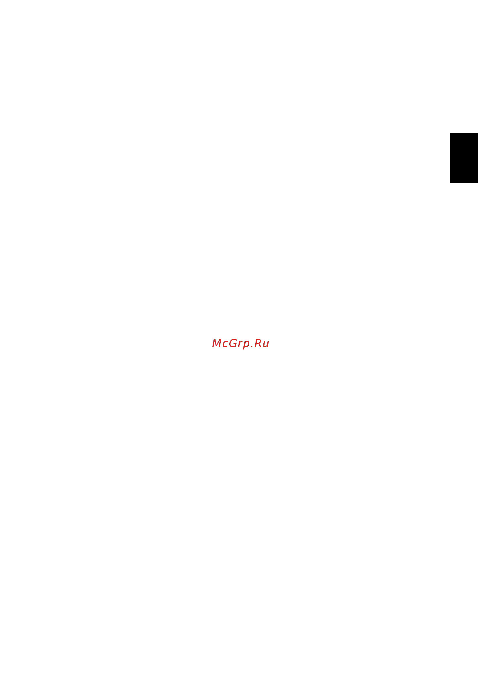 Acer ASPIRE T3-100 [51/764] Avis pour le modem
