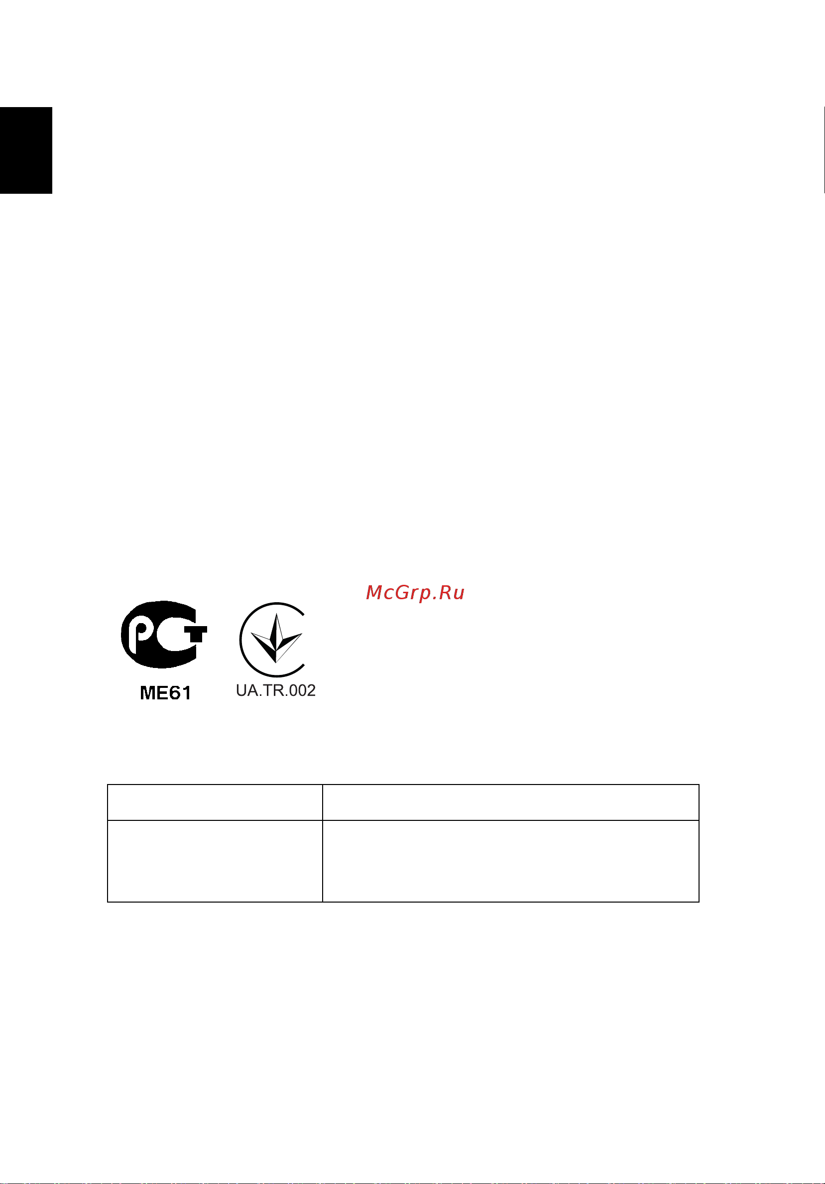 Acer ASPIRE T3-100 Инструкция по эксплуатации онлайн [620/764] 99939