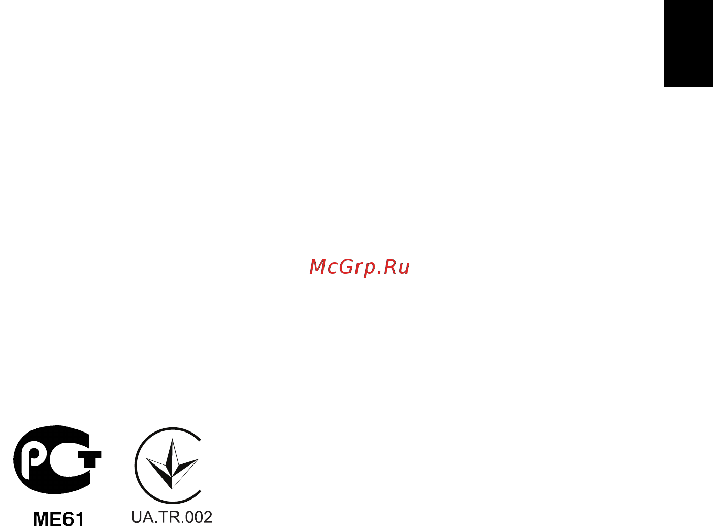 Acer ASPIRE ME600 [23/764] Compliant with russian ukraine regulatory certification
