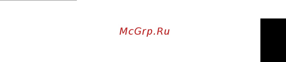 Acer ASPIRE ME600 [345/764] Teknisk hjälp