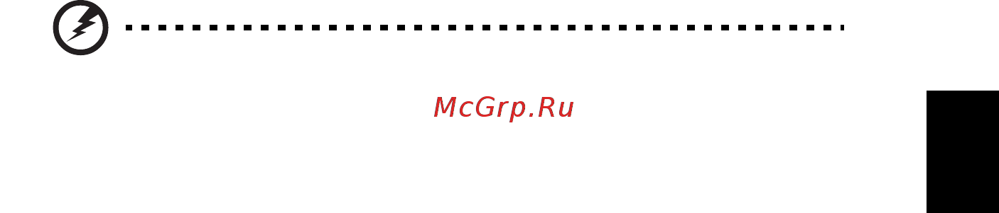 Acer VERITON Z280G [25/42] Русский