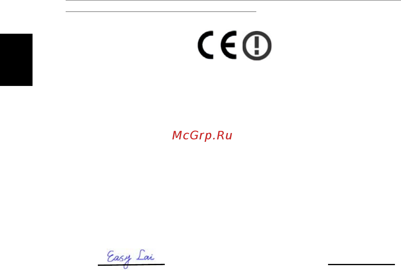 Acer VERITON Z2630G [38/40] Русский