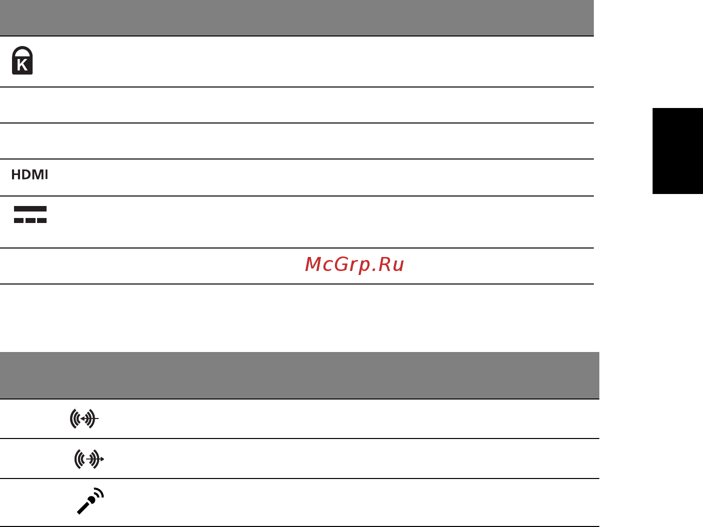 Acer VERITON A430_51 [13/40] Русский
