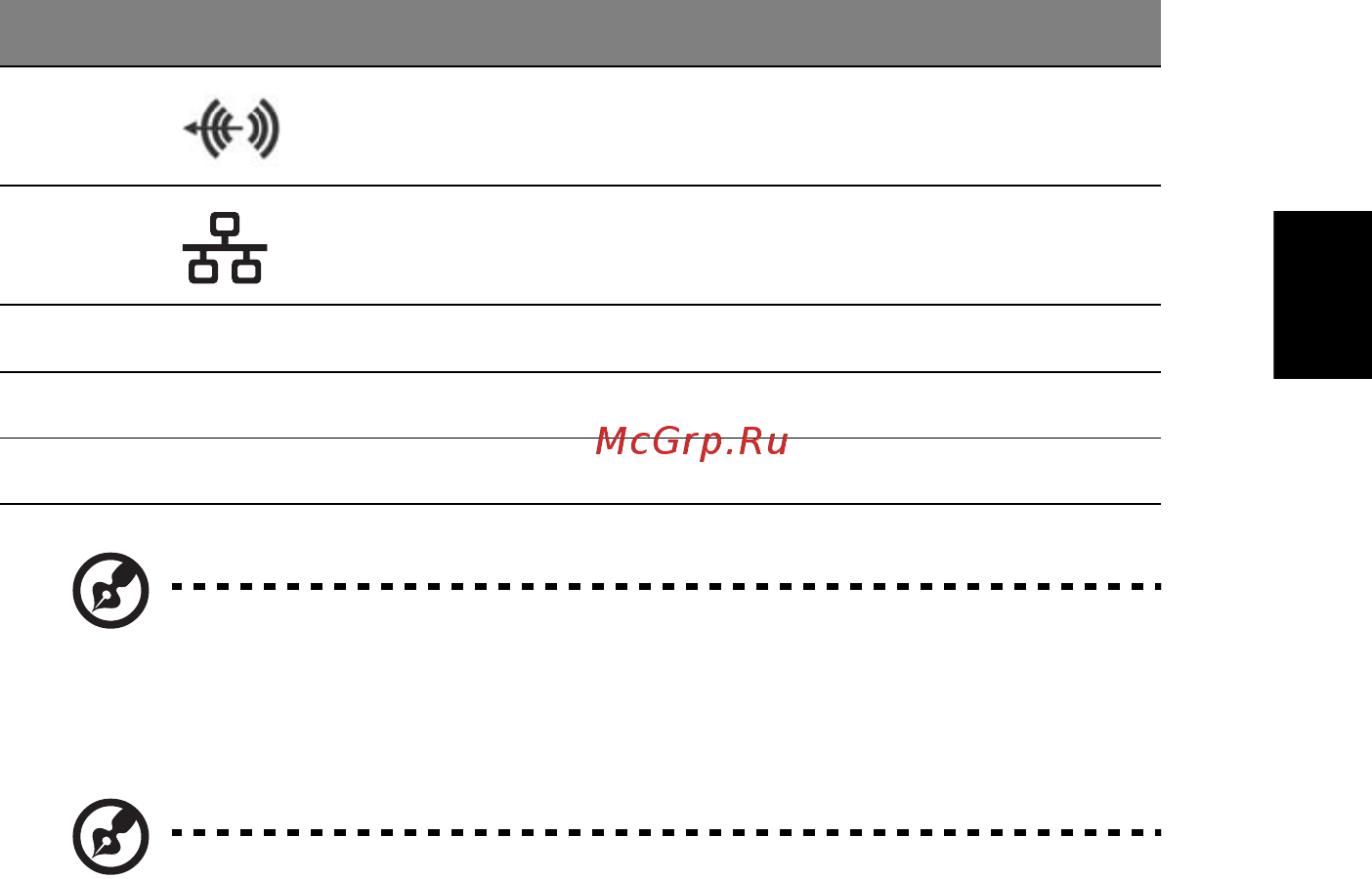 Acer ASPIRE Z5600 [17/31] Русский
